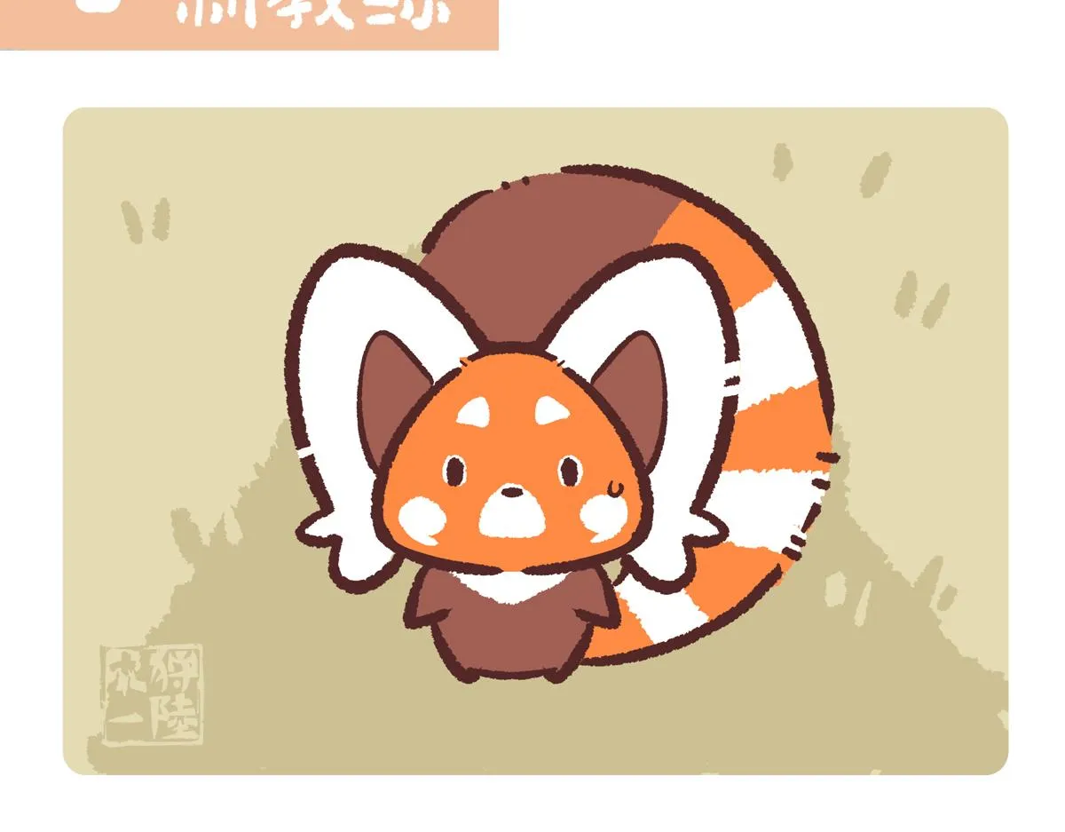 第231话 第12页
