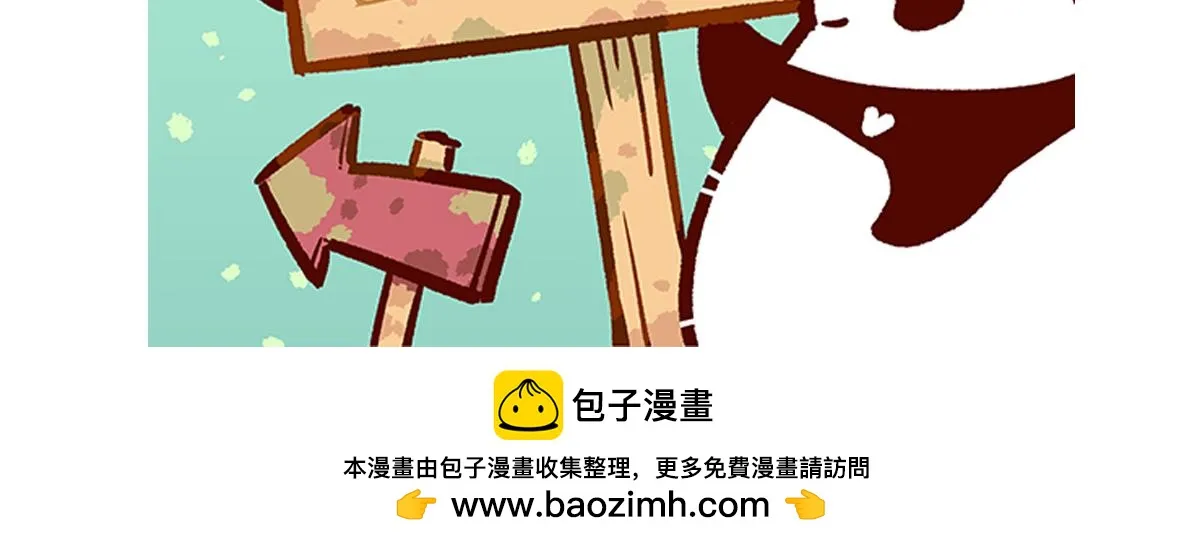 第231话 第29页