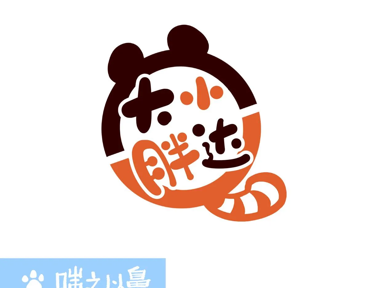 第234话 第7页