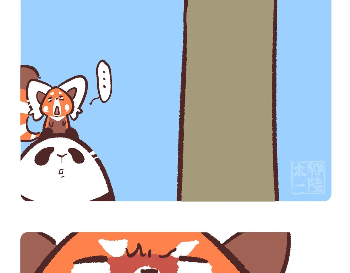 第234话 第16页