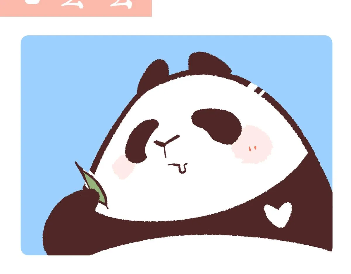 第235话 第7页