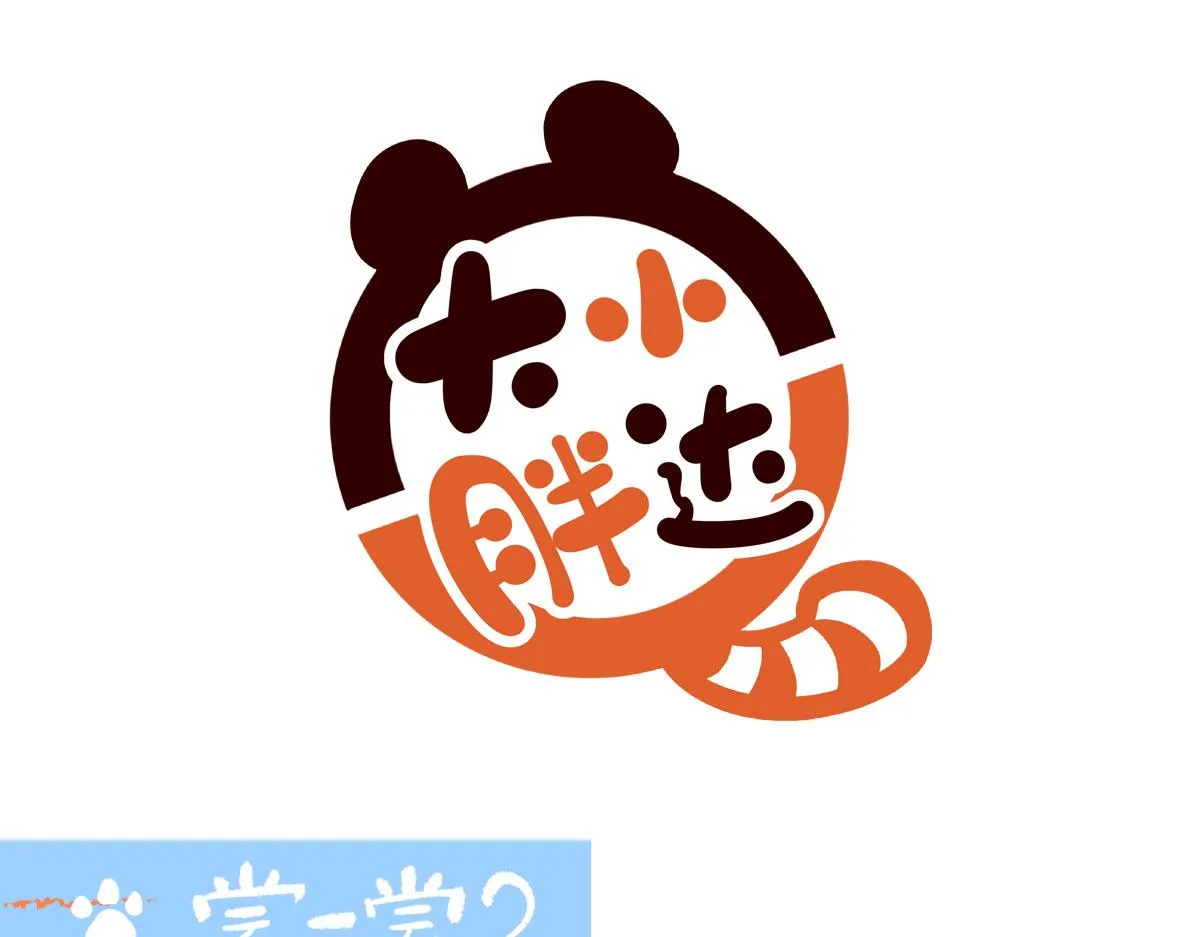 第235话 第12页