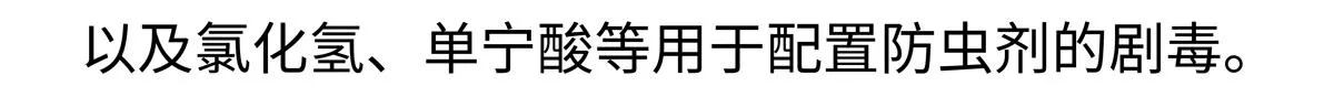 第235话 第21页