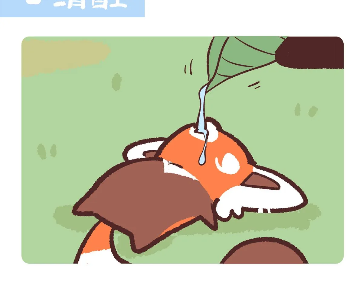 第236话 第7页