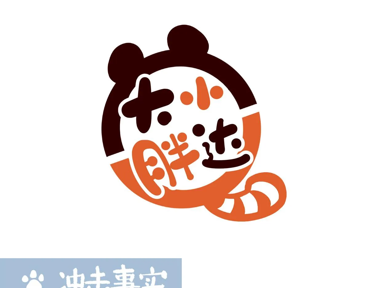 第238话 第1页
