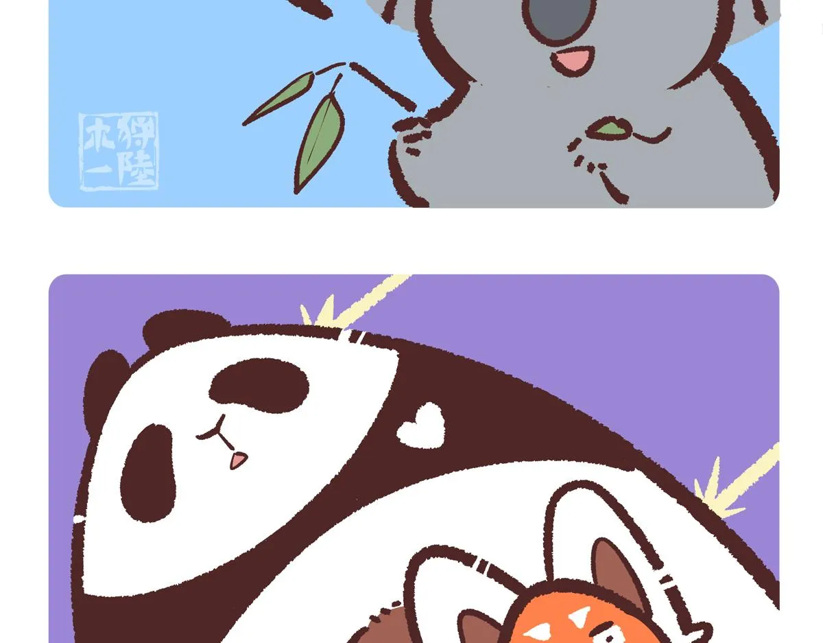 第238话 第5页
