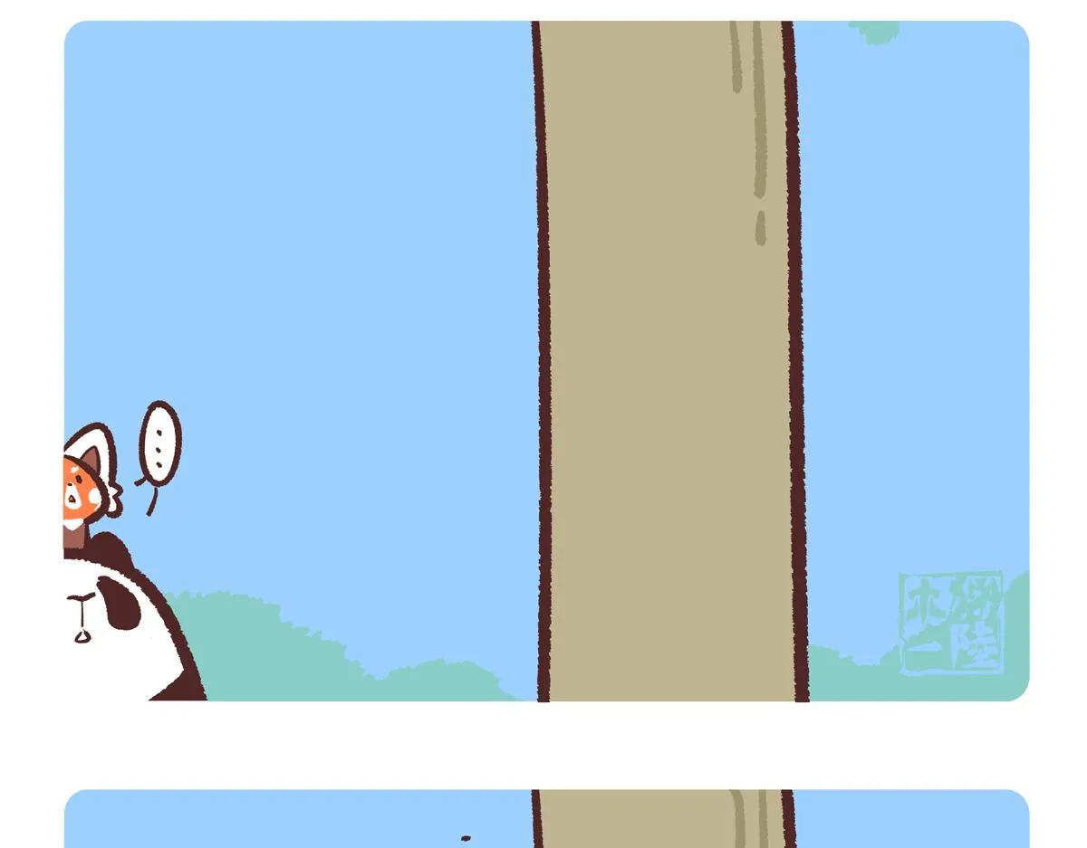 第238话 第10页