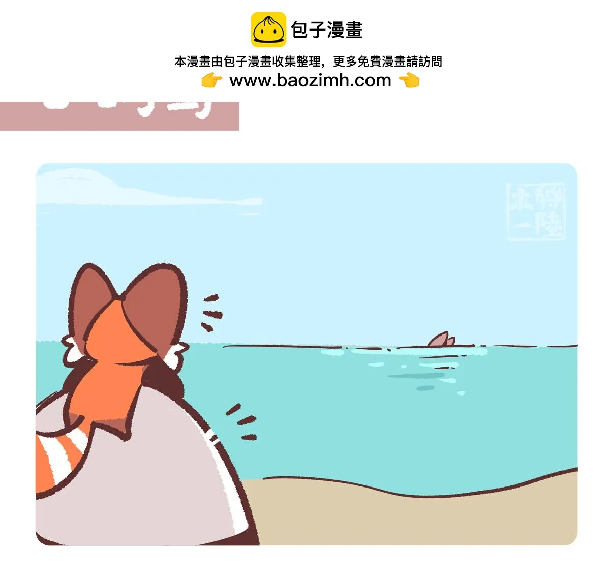 第239话 第2页