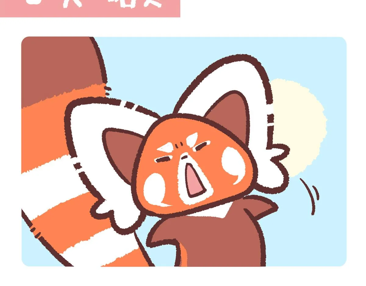 第239话 第8页