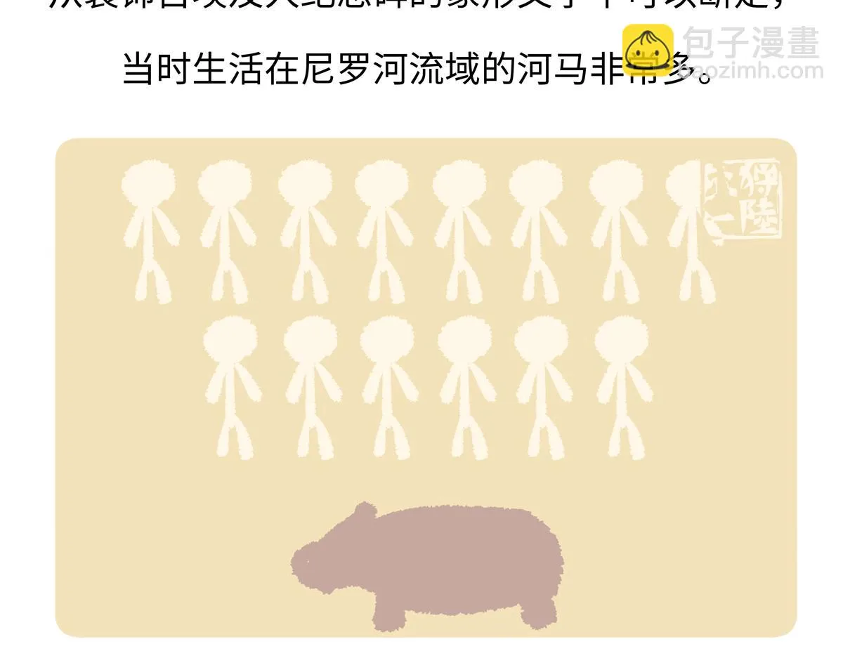第239话 第22页