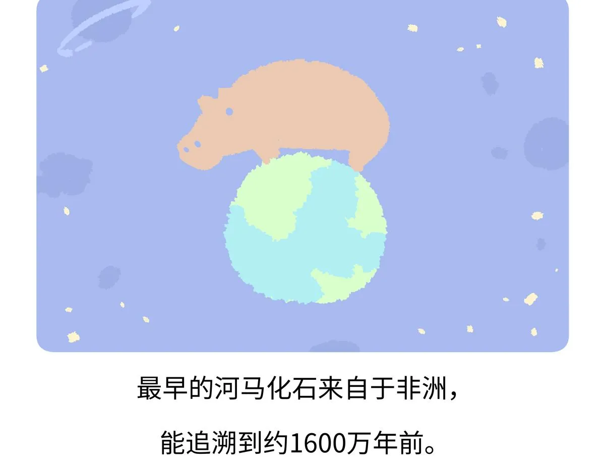 第239话 第26页