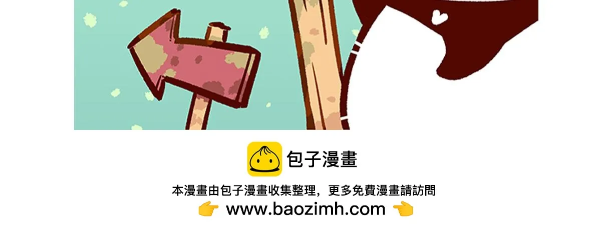 第239话 第30页