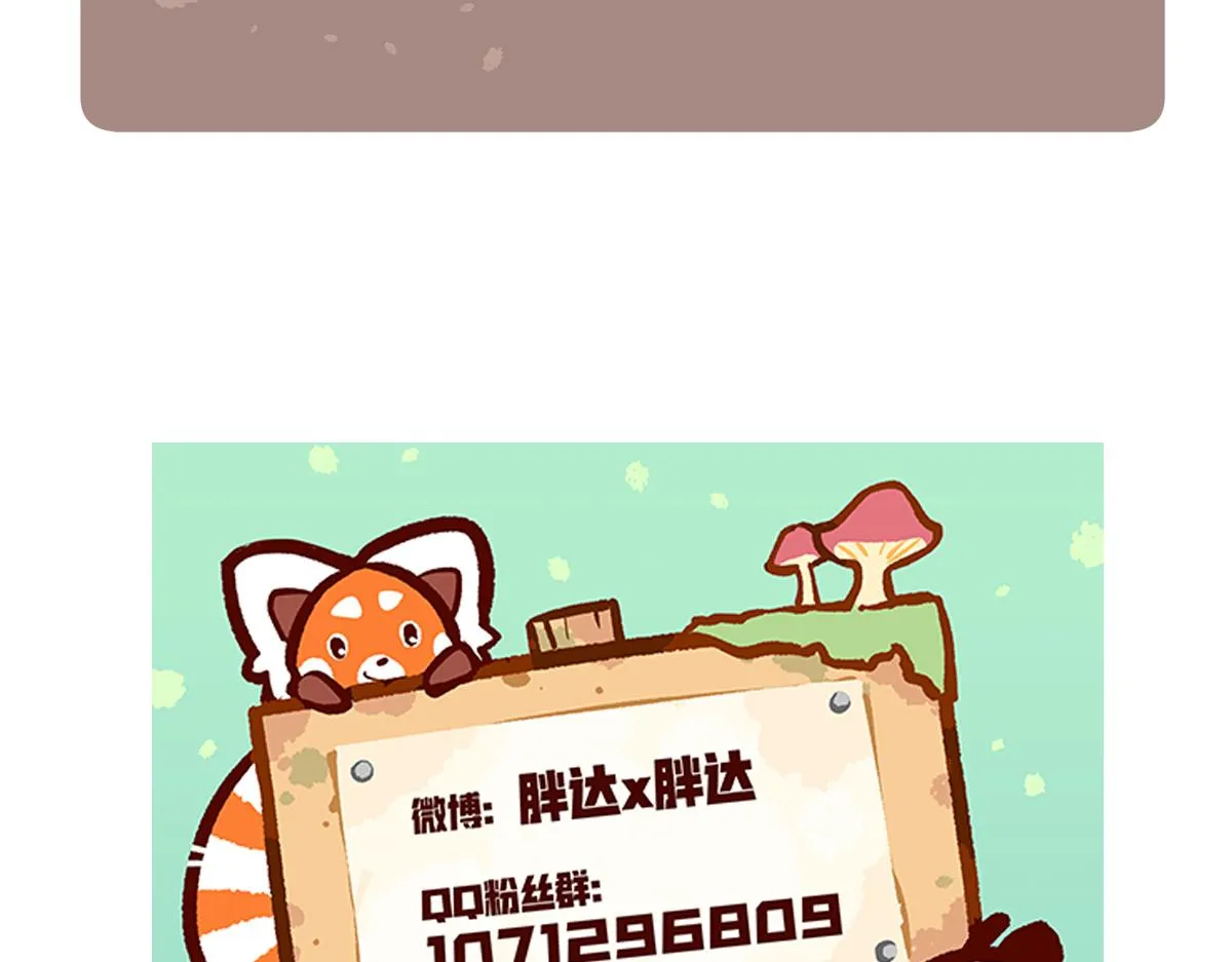第240话 第30页
