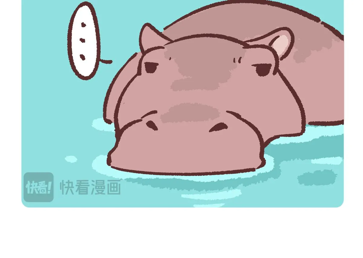 第241话 第5页