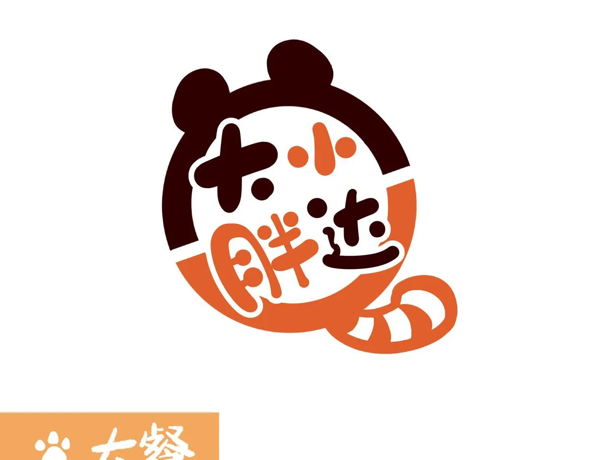 第241话 第6页