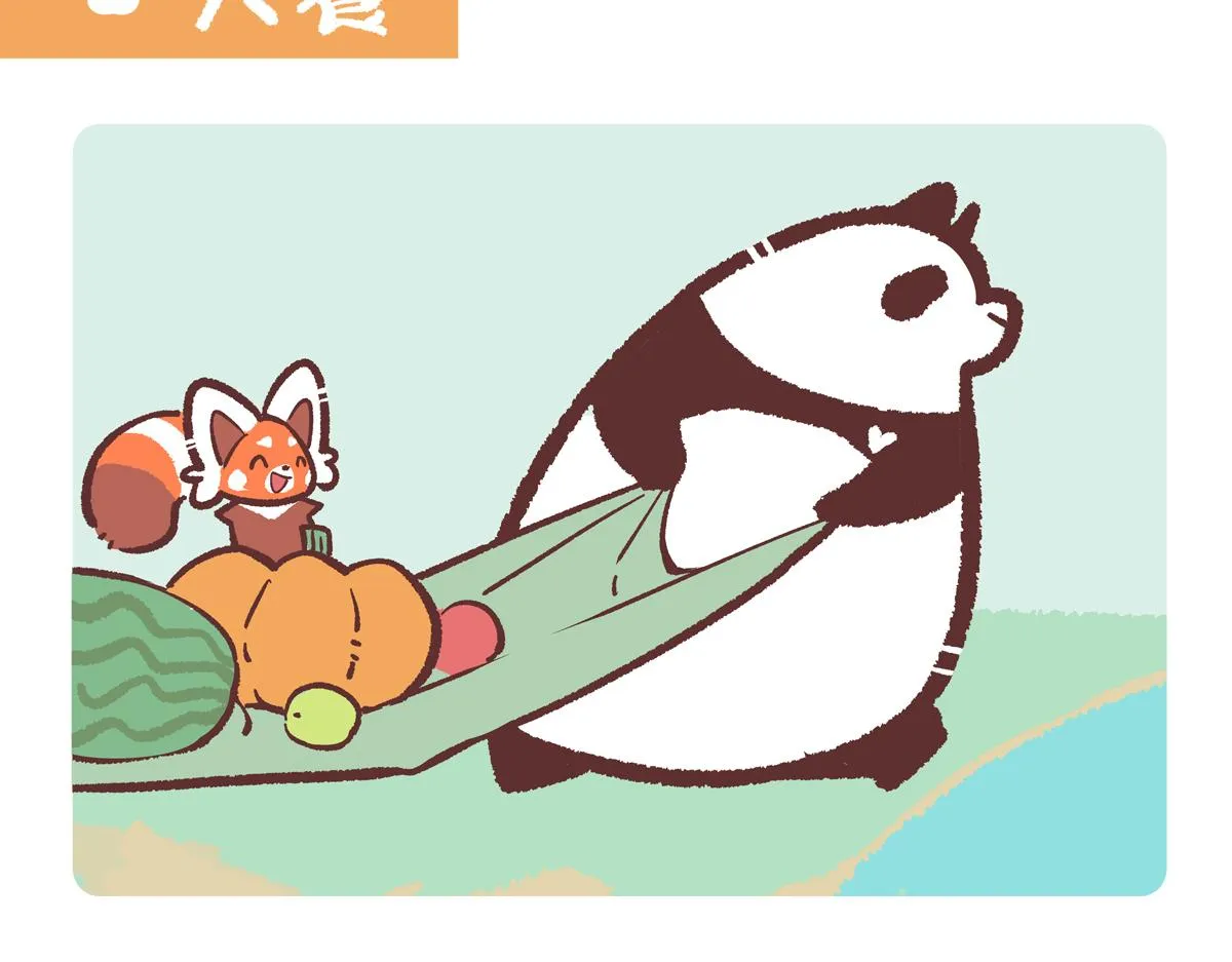 第241话 第7页