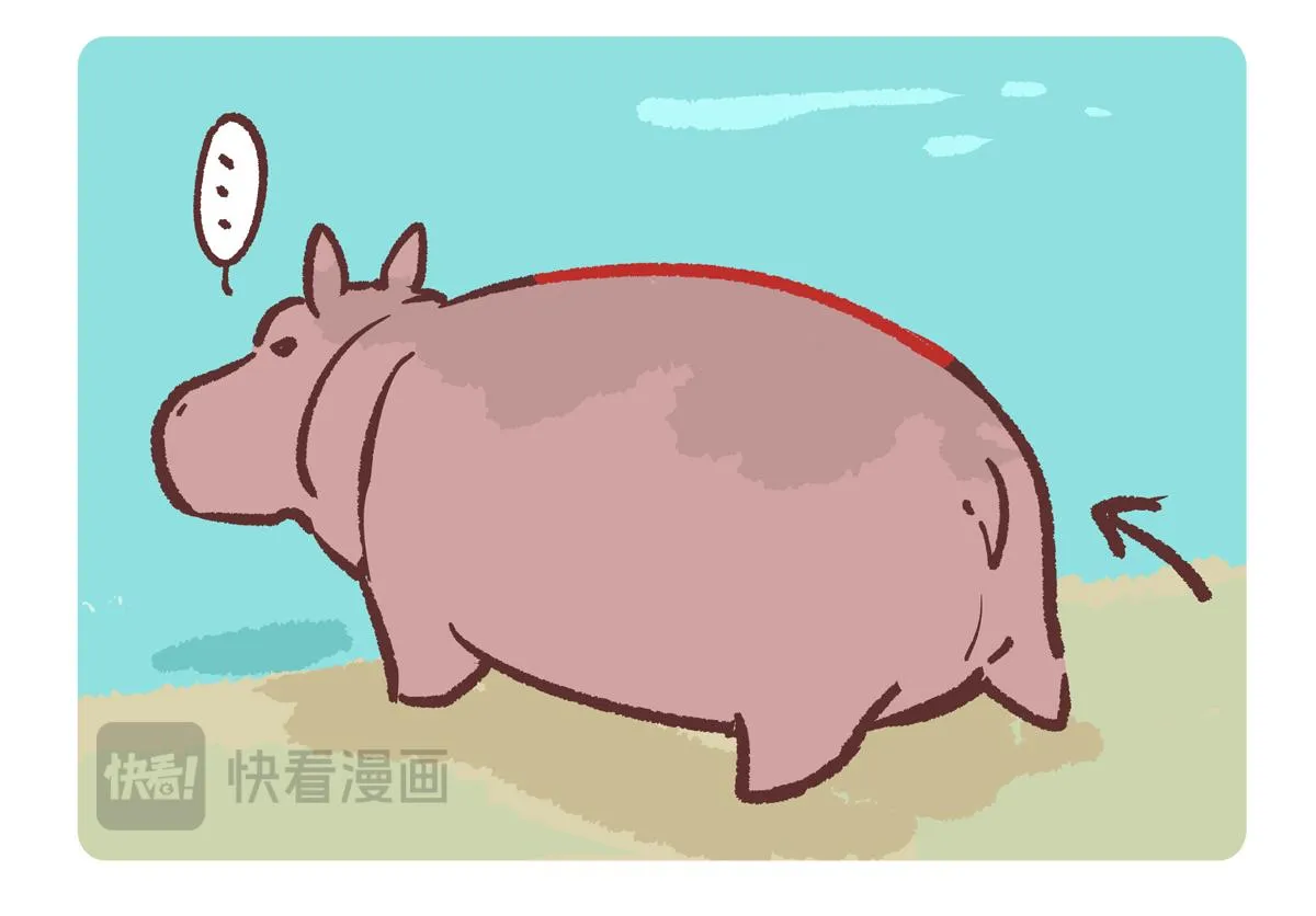 第241话 第13页