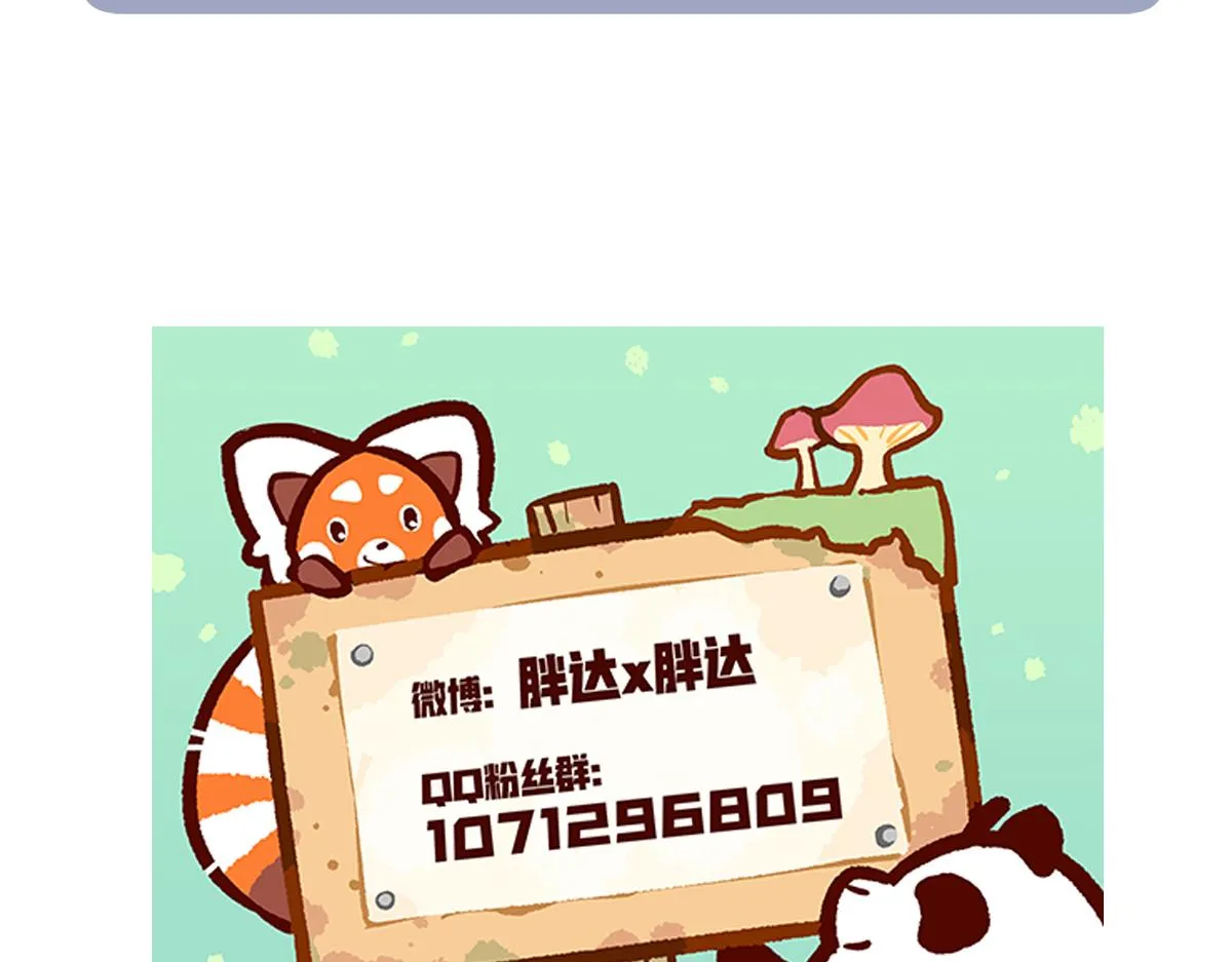 第241话 第28页