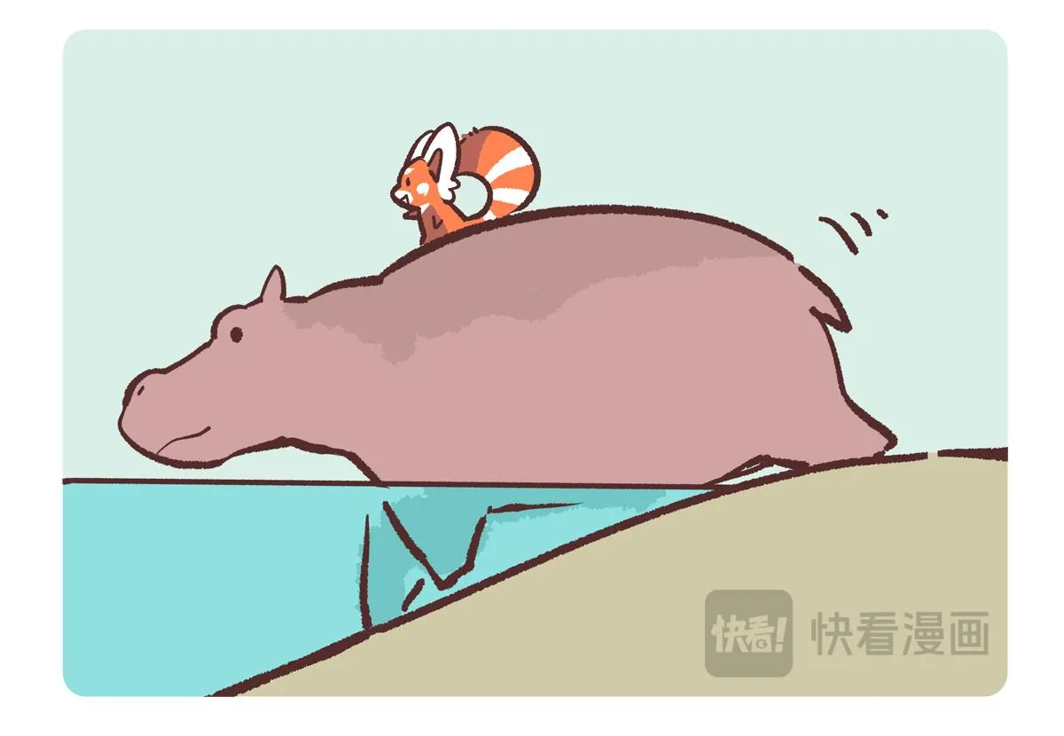 第242话 第8页
