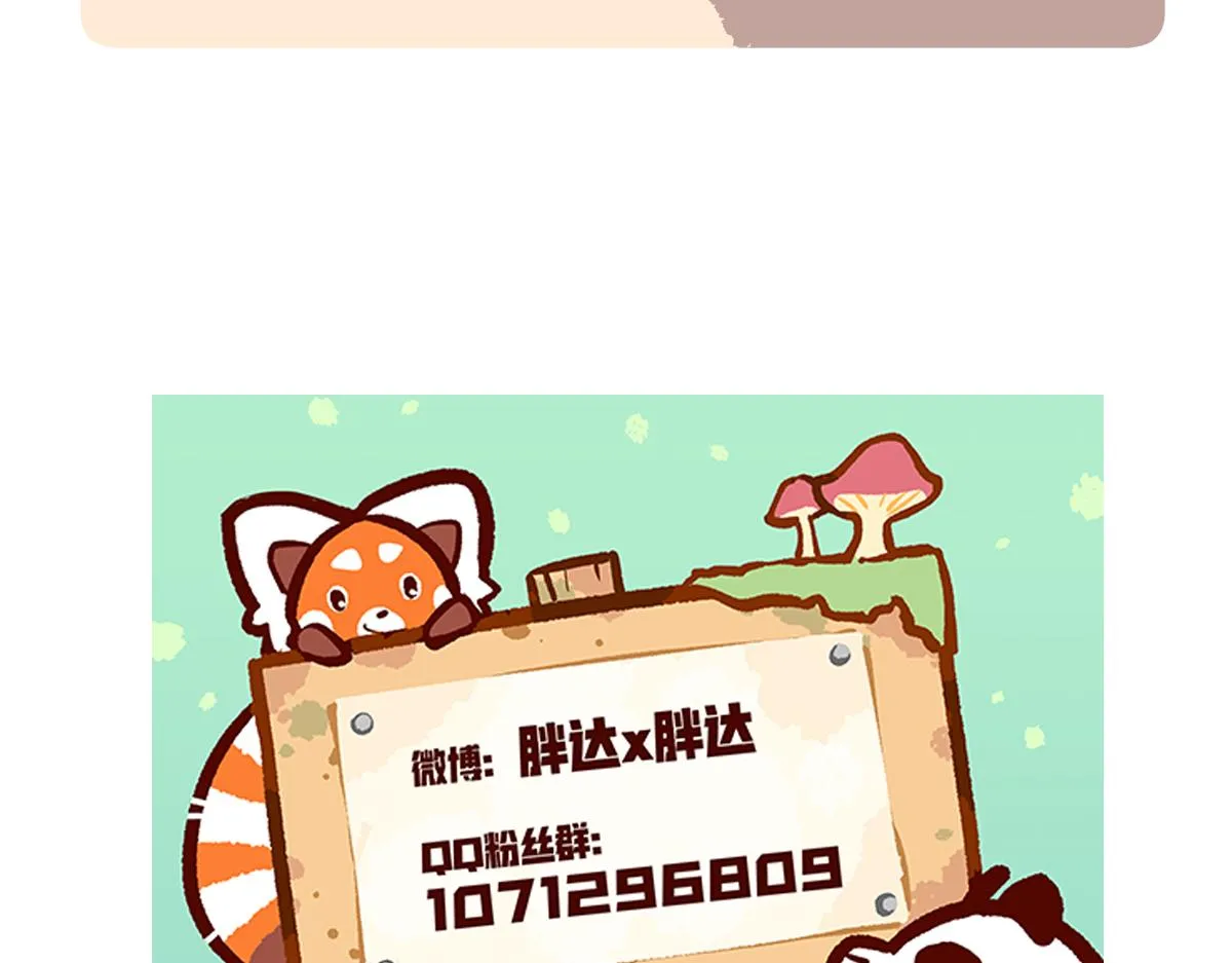 第242话 第27页