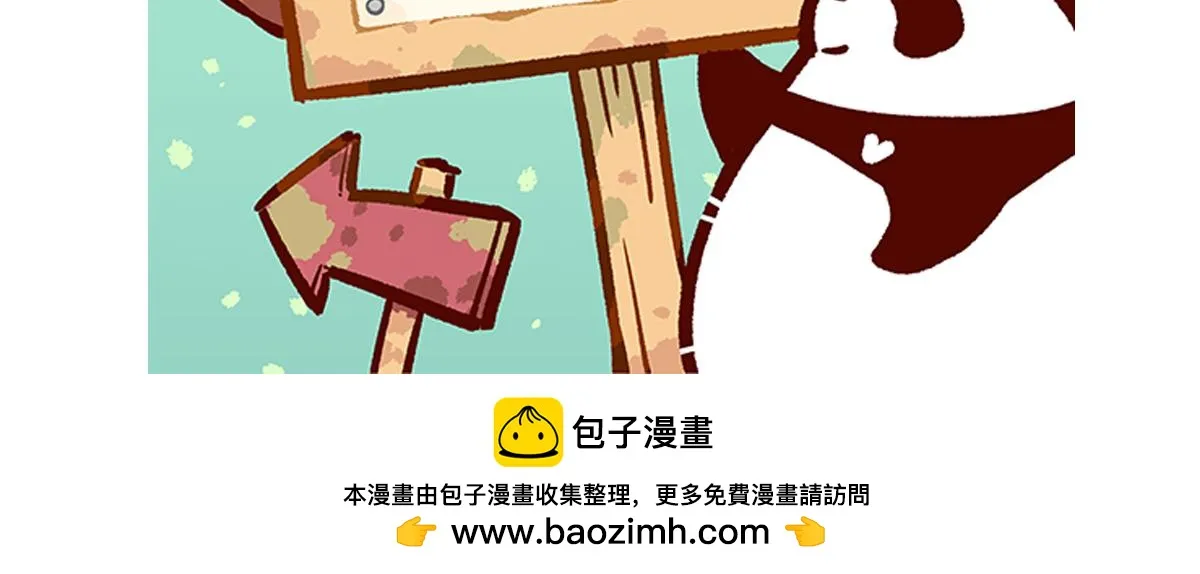 第242话 第28页