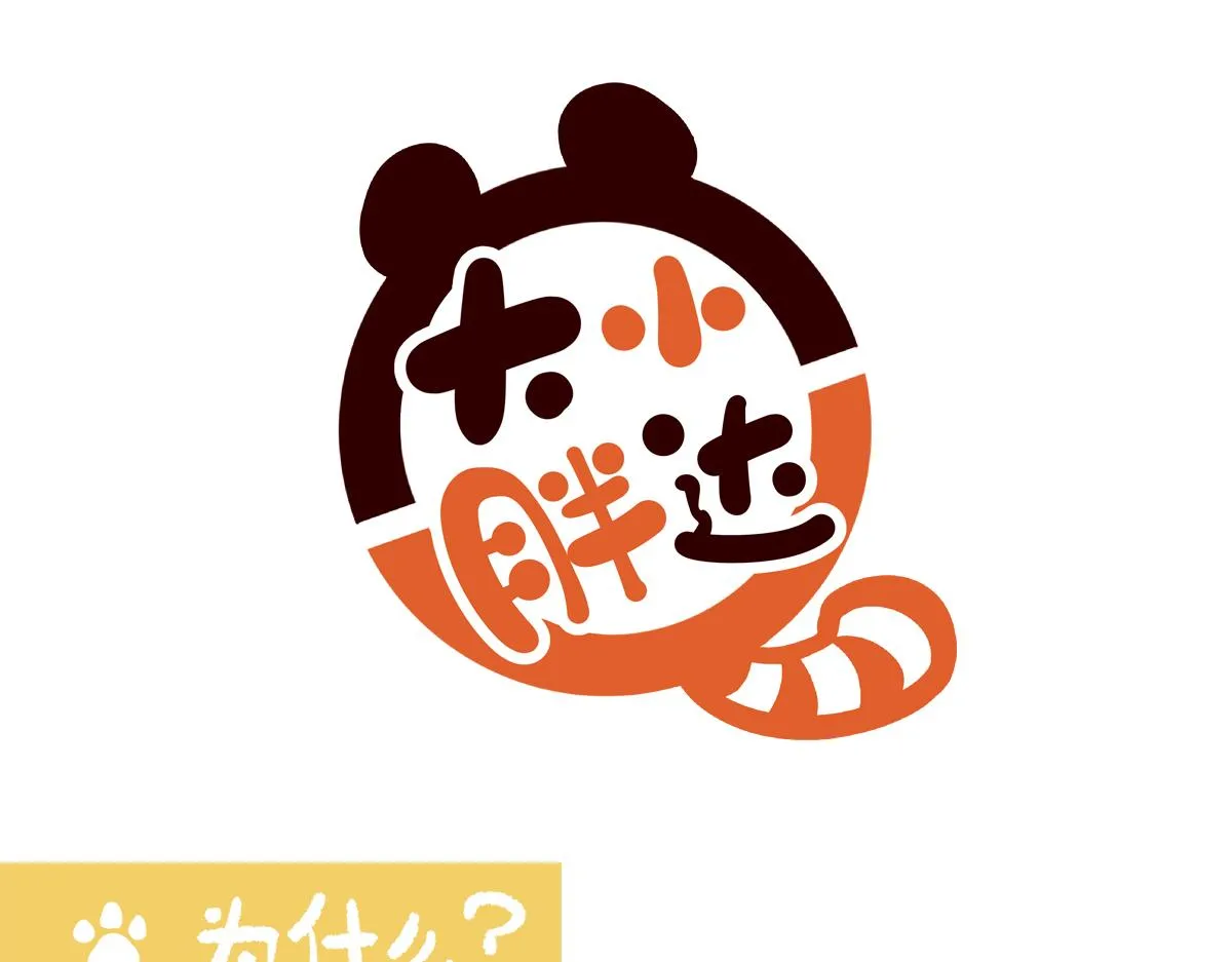 第244话 第7页