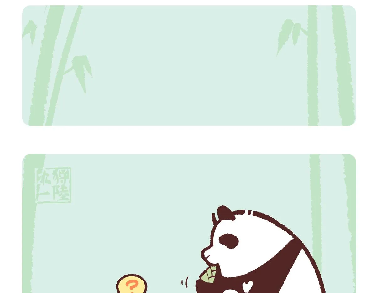 第244话 第10页