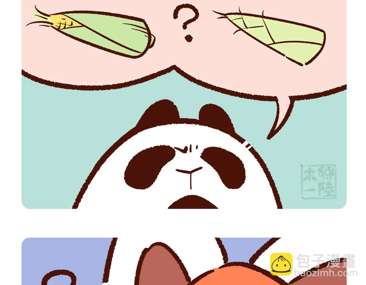 第245话 第5页