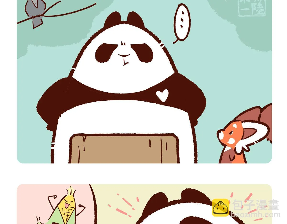 第245话 第11页