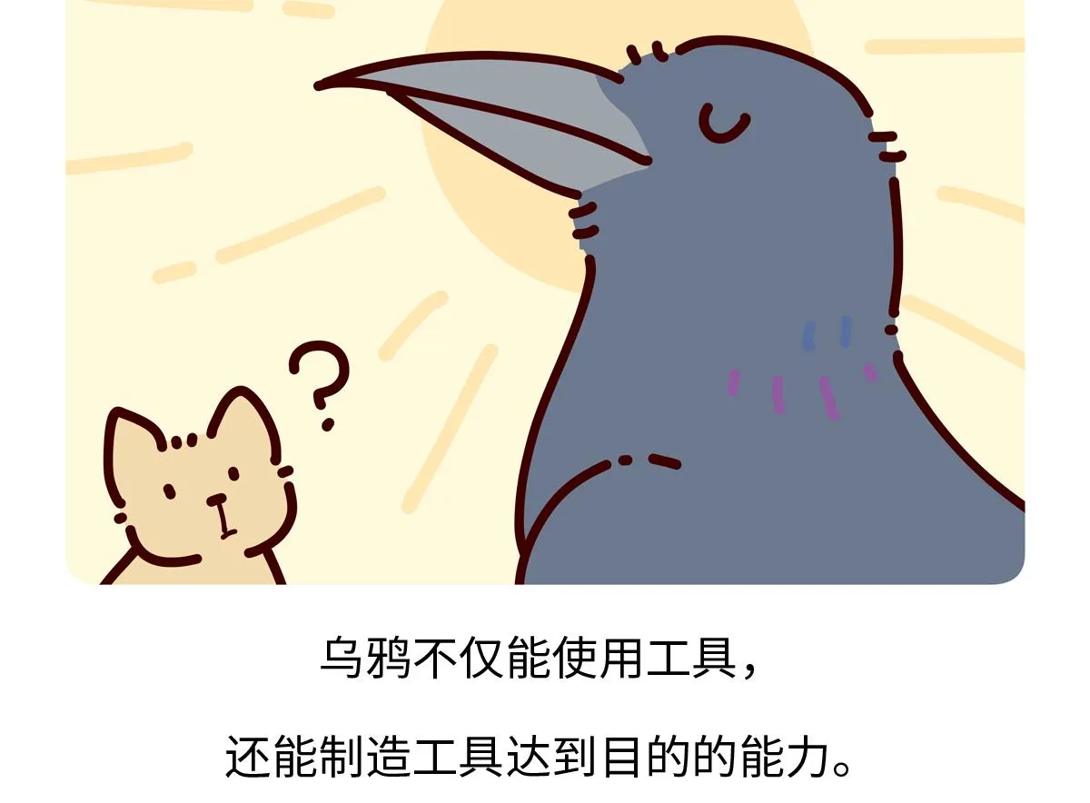 第245话 第21页