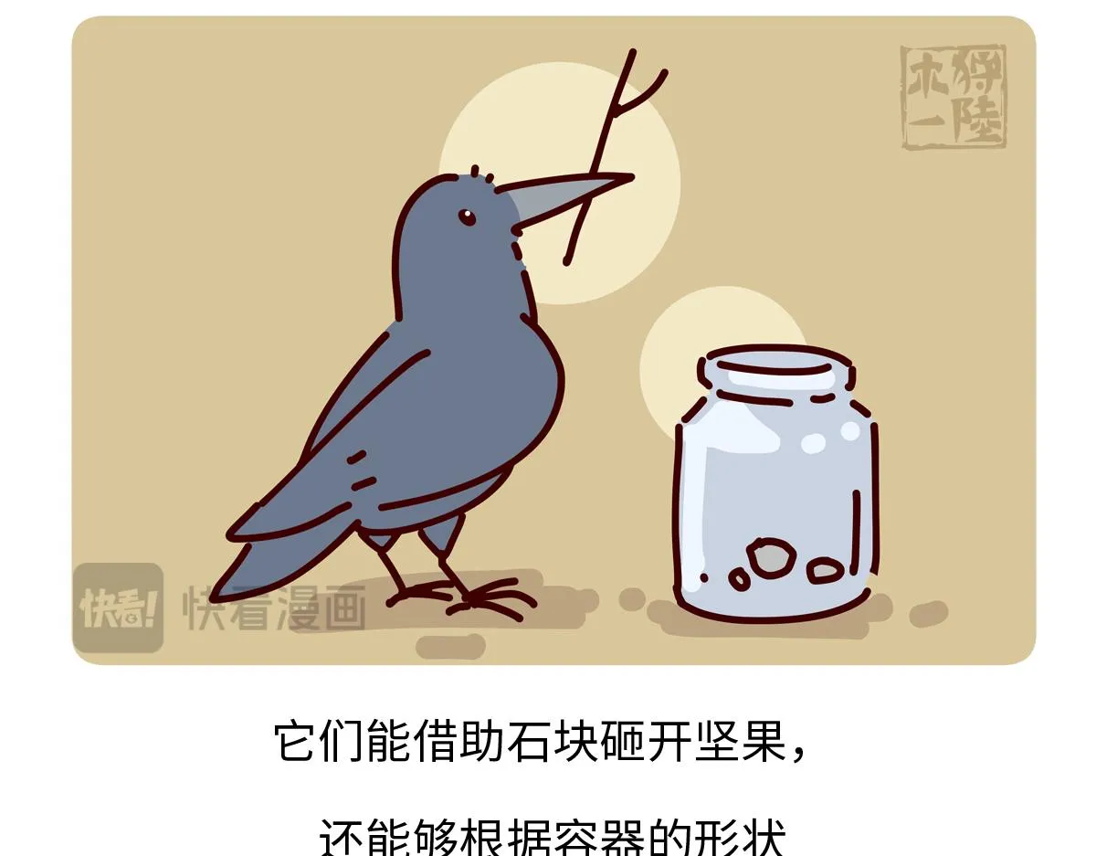第245话 第22页