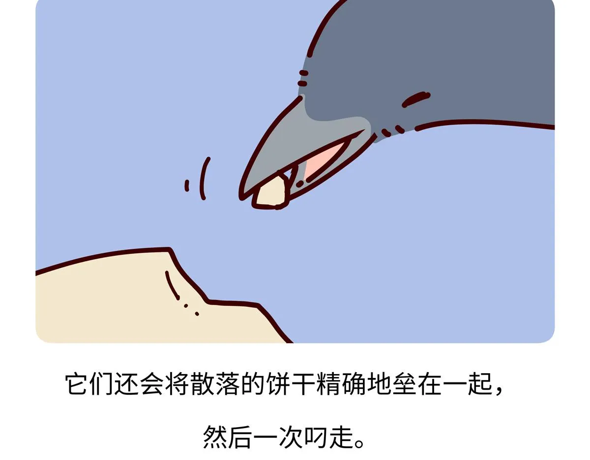 第245话 第27页