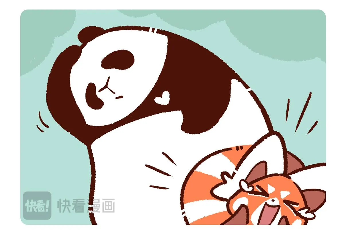 第246话 第8页