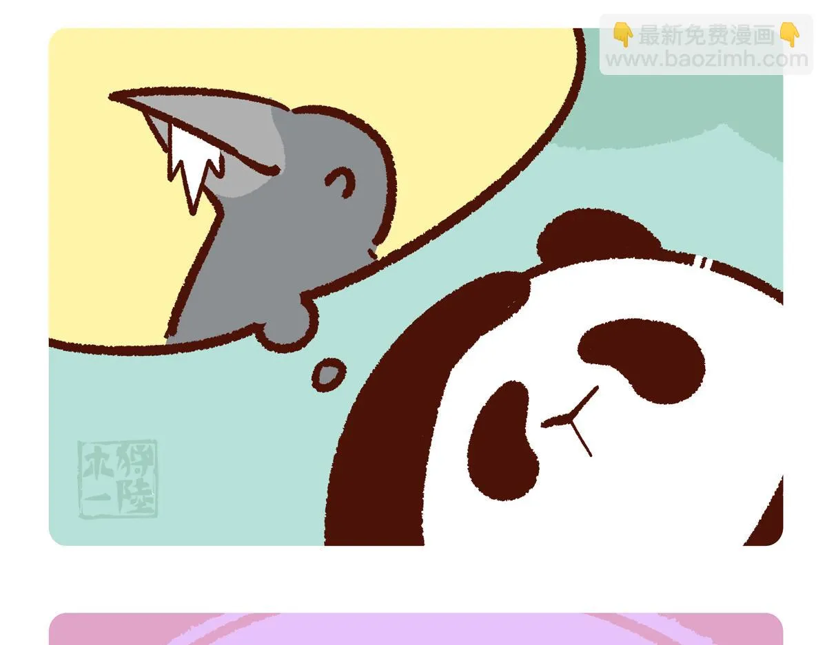 第246话 第9页