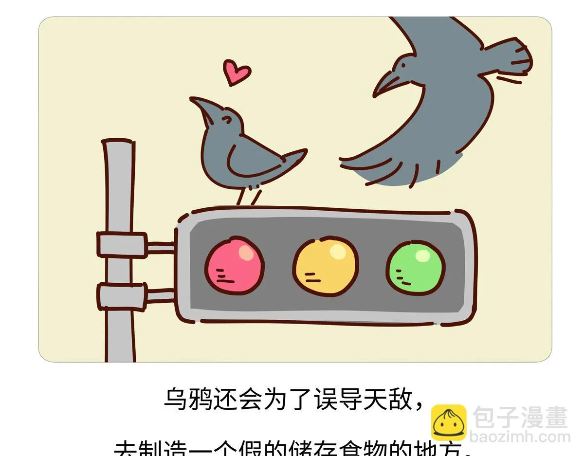 第246话 第21页