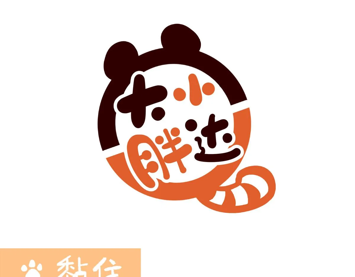 第247话 第13页