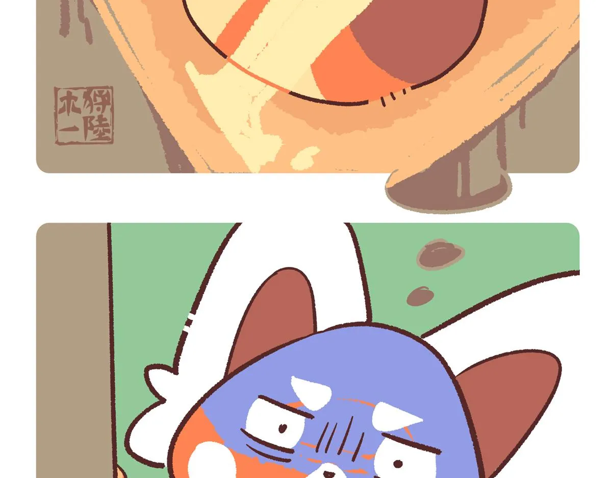 第248话 第5页
