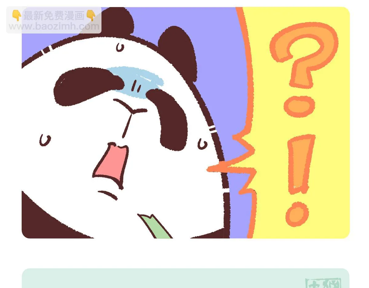 第248话 第17页