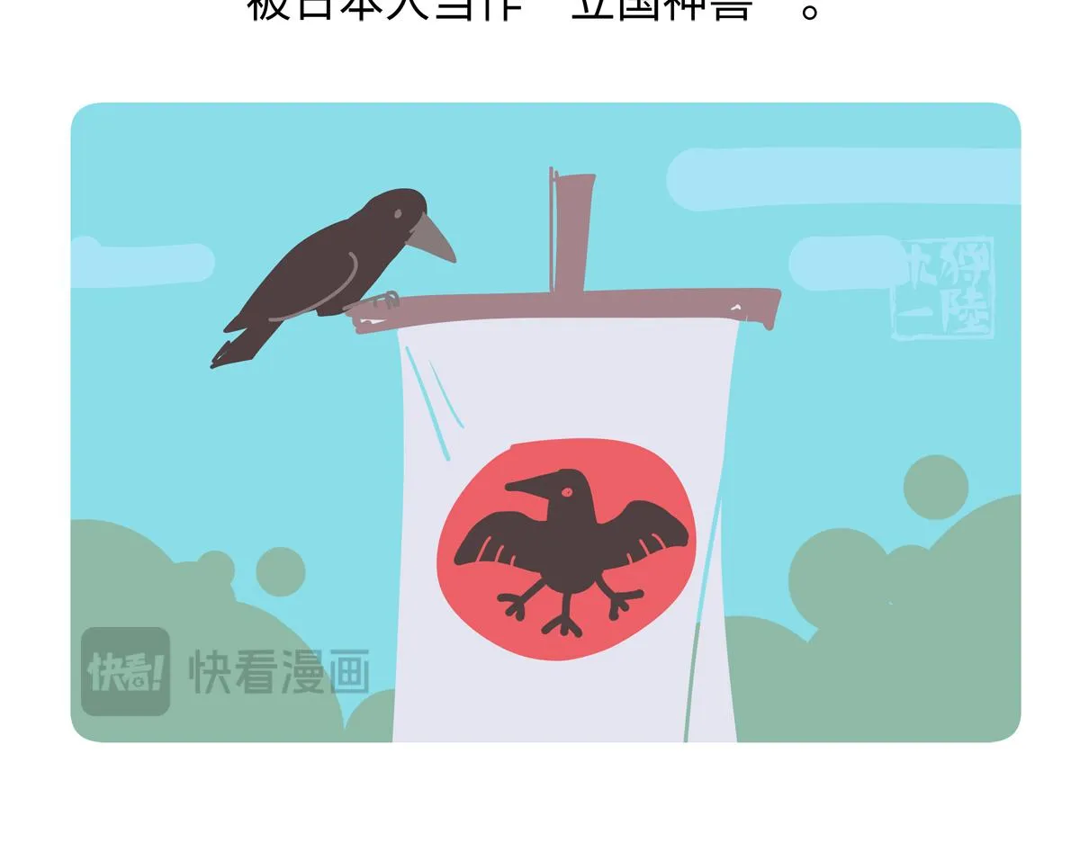 第248话 第24页