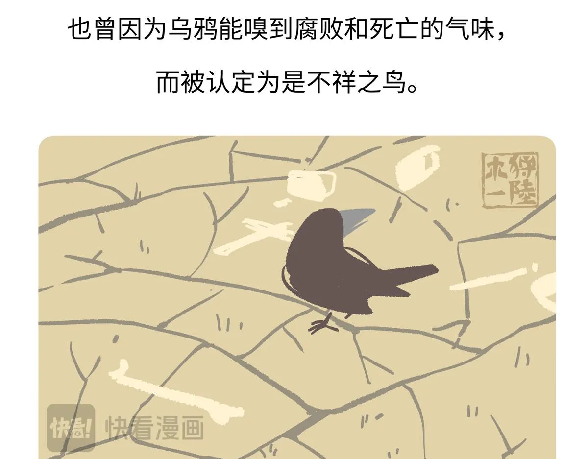 第248话 第30页