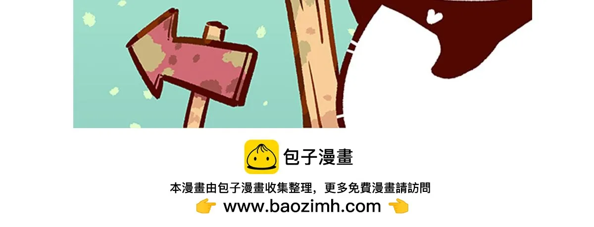 第248话 第32页