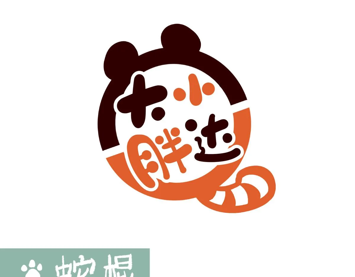 第250话 第1页