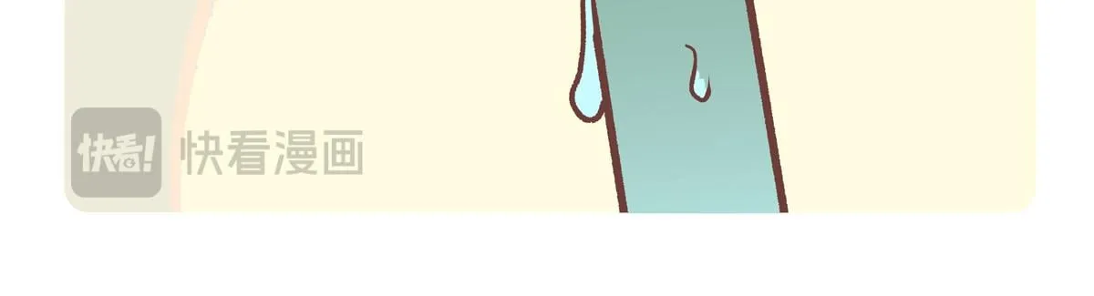 第250话 第12页