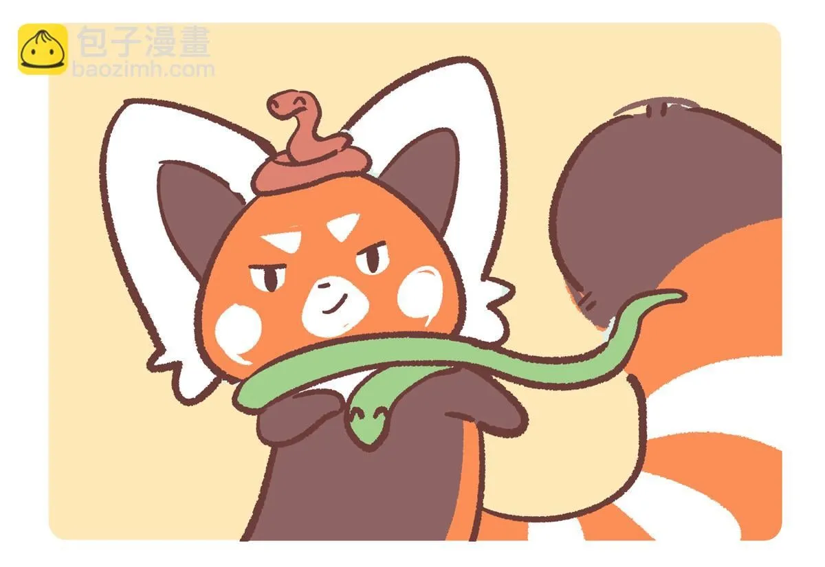 第250话 第15页