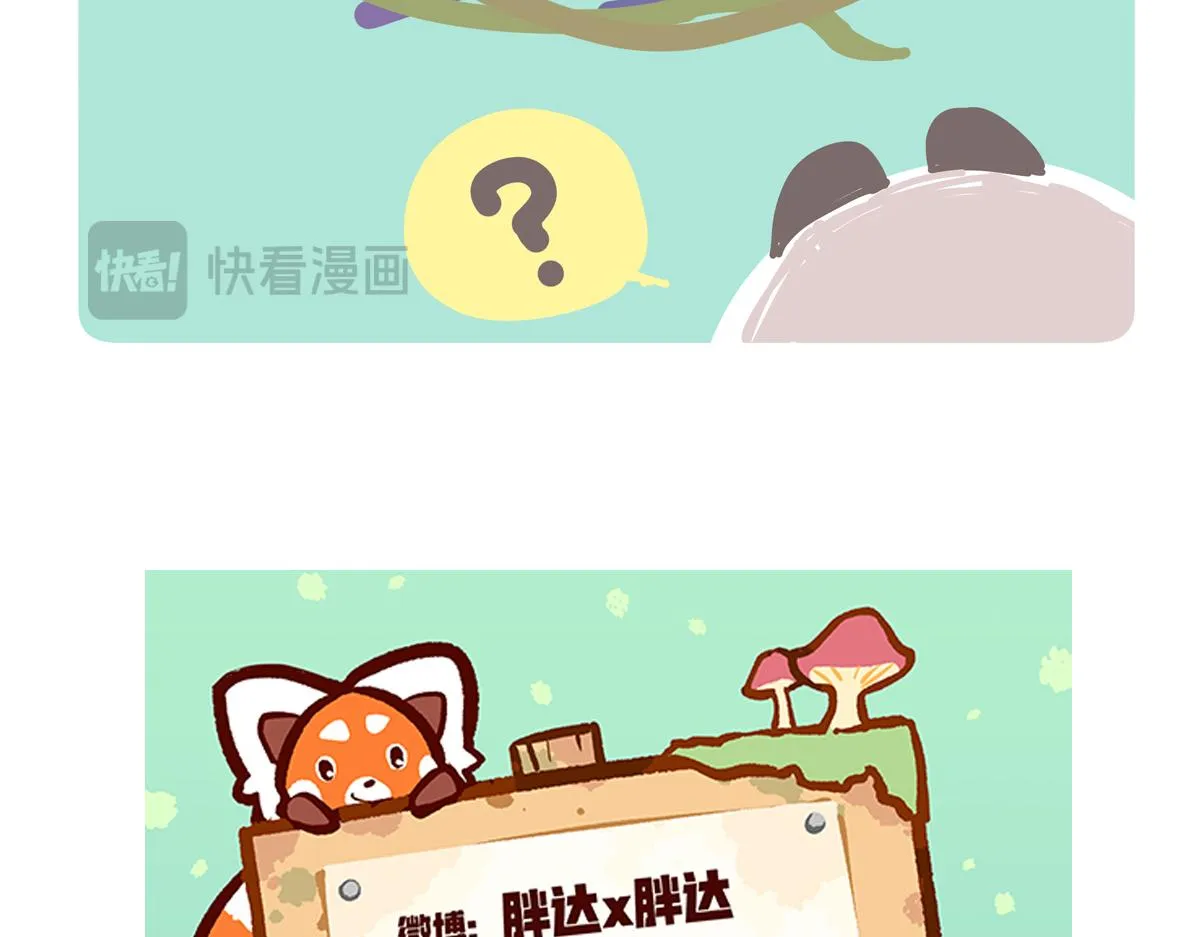 第250话 第30页