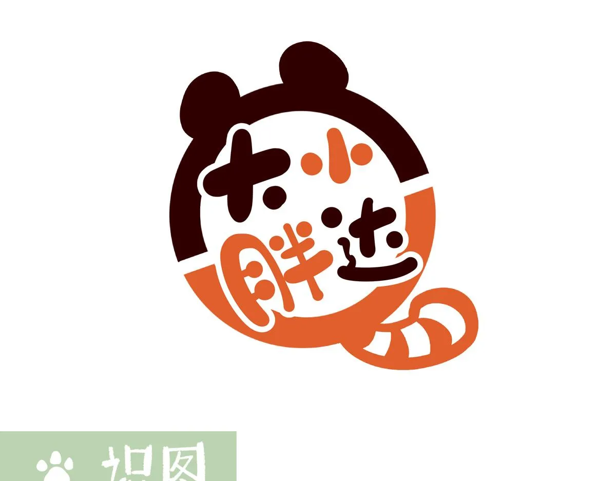第251话 第7页