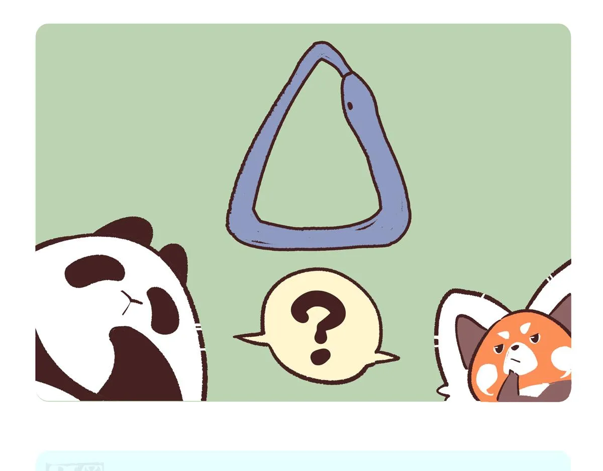 第251话 第10页