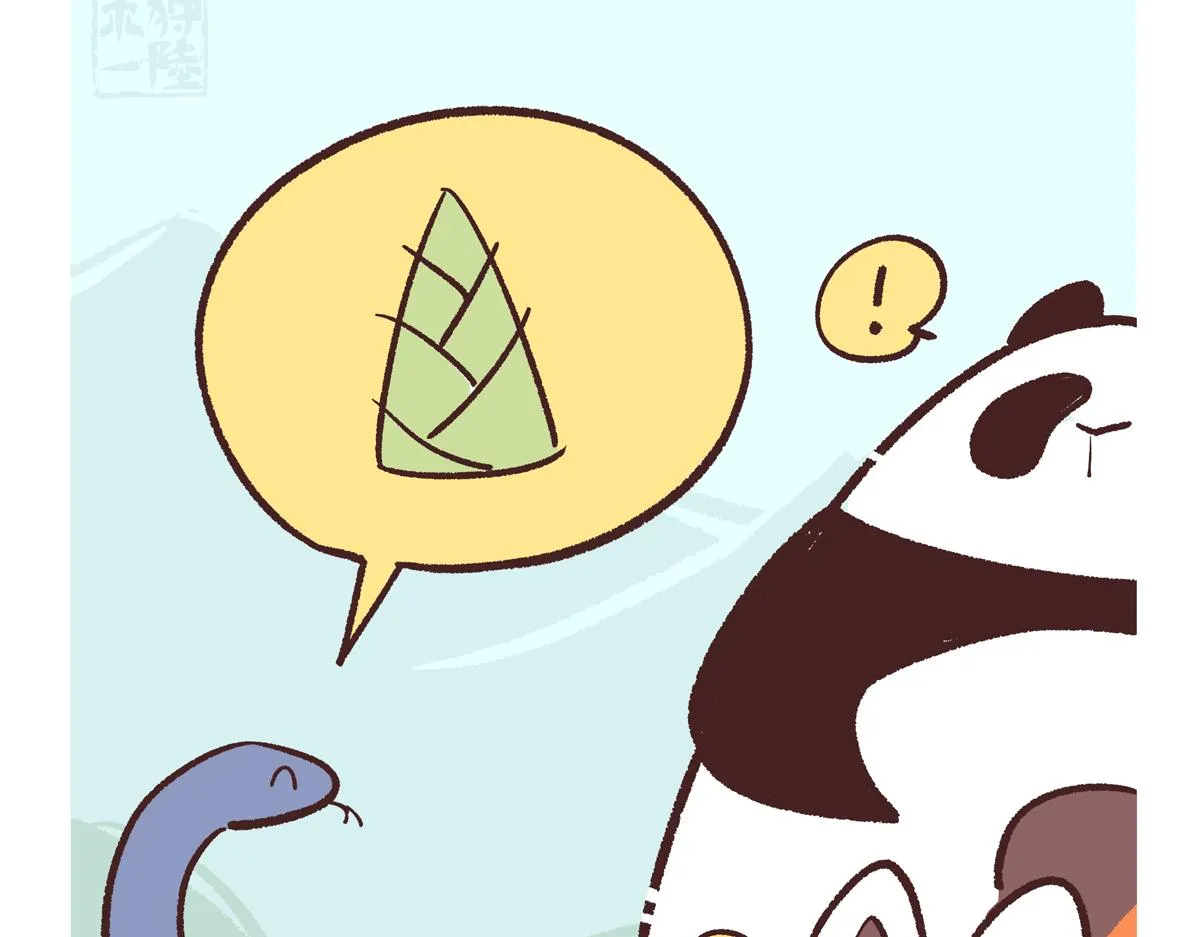 第251话 第11页