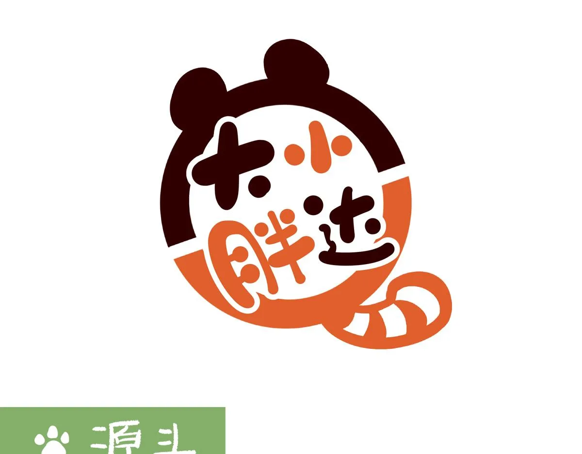 第251话 第13页
