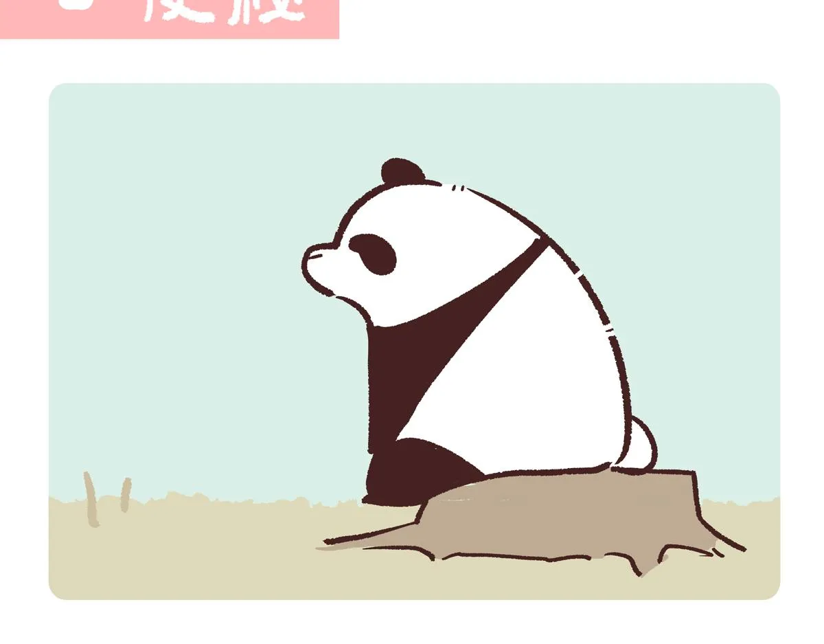 第252话 第14页